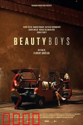 美丽男孩：父爱救赎之旅