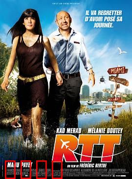 迈阿密行动：落魄球星逆袭战