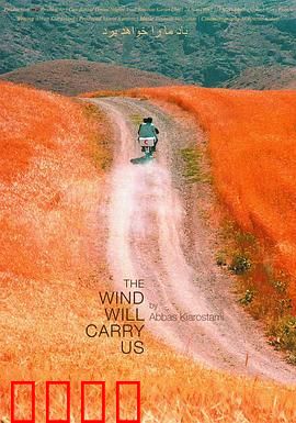 随风而逝：死亡之诗