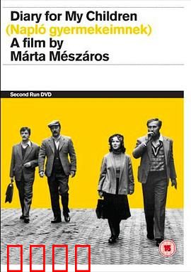 留给女儿的日记：父爱无声