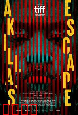 阿基拉的逃亡：末世独行