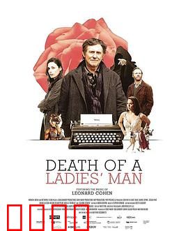 花花公子之死：真相浮出