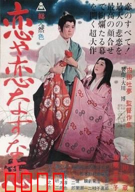 疯狂的狐狸：复仇与救赎