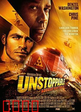 危情时速：生死营救