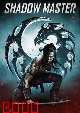 魔影大师：光影操控者