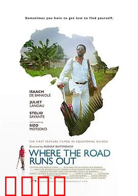 穷途有路：中年囧途