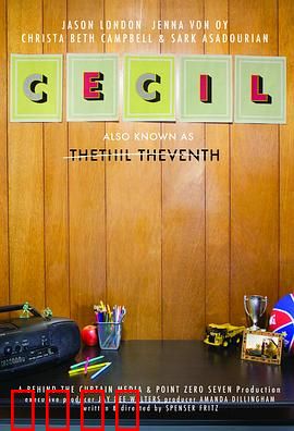 奇异小子：小镇怪胎生存记