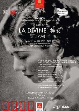 神女：乱世中的母爱