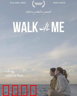 陪我走下去：不离不弃的约定