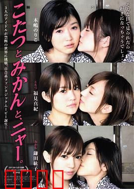 被炉、蜜桔和小猫：暖冬治愈