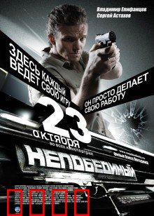 特工008：生死72小时