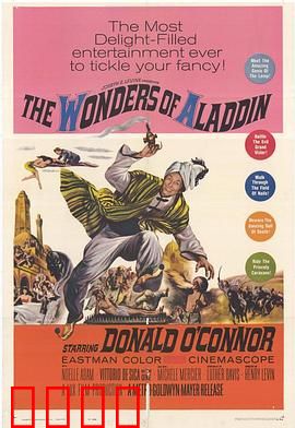 阿拉丁神灯：街头少年逆袭