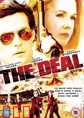 惊心交易：一念之间