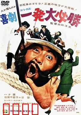 一发必胜：绝地反杀