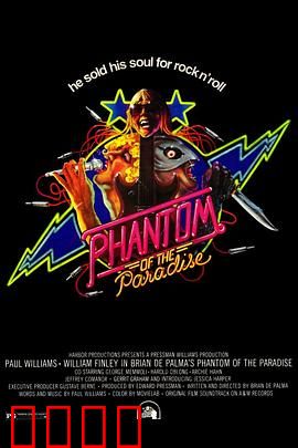 魅影天堂：摇滚歌剧的诅咒