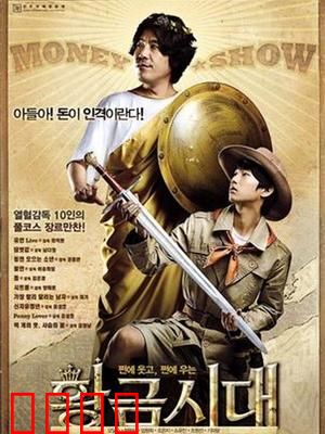 黄金时代：民国女作家萧红