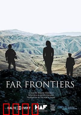 边境前缘：生死对决