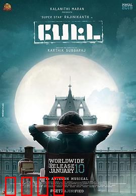 神勇佩塔：智斗恶霸