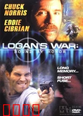 地狱搜查线：恶魔狩猎