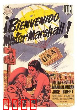 马歇尔，欢迎你：暖心小镇