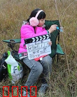 老吴的账单：账单里的秘密