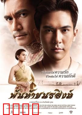 舵手：最后的航程