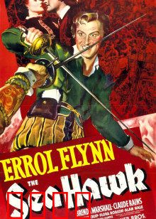 海鹰：海上利剑