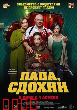 为何不去死：绝望深渊