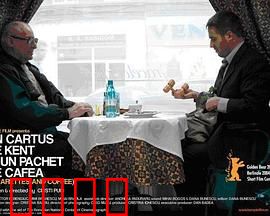 香烟与咖啡：人生百态