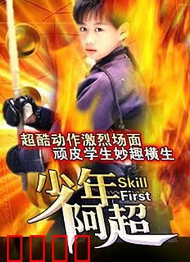 神拳无敌：拳震江湖