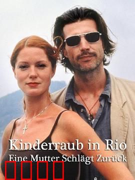 绑架疑案：致命迷局