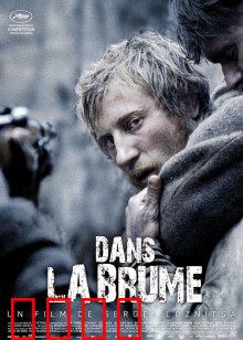 雾林寒战：迷雾重重终揭真相