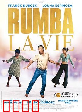 伦巴疗法：舞蹈治愈心灵