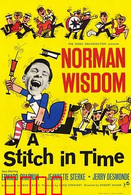 傻人吉星：善良终得福报