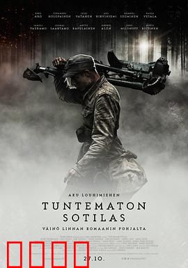 无名战士：冰雪战场上的血与泪