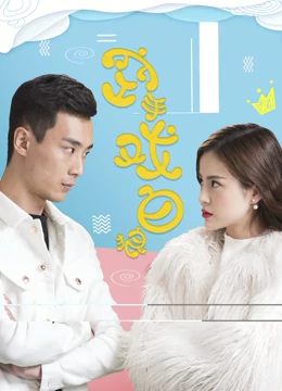 空手戏白狼：智斗复仇记