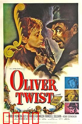 雾都孤儿1948：黑暗童年的救赎