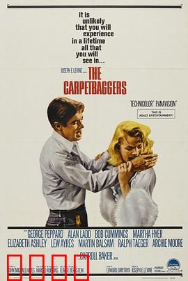 江湖男女：爱恨情仇的刀光剑影