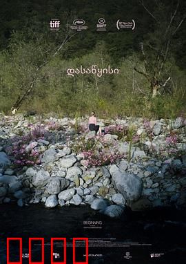 开始2020：重生自救之旅