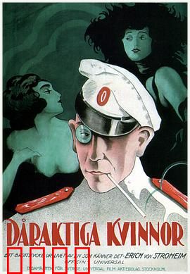 情场现形记：爱情里的骗局揭秘