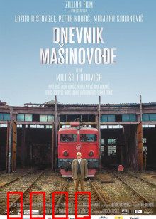 火车司机日记：铁轨上的父子情