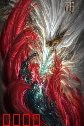 封神：纣王暴政下的英雄觉醒