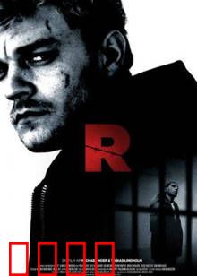 狱中困斗：绝望中的抗争