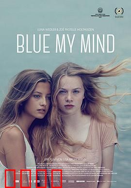 我心蔚蓝：深海救赎