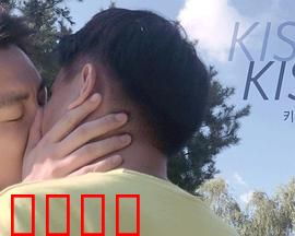 爱在吻疫蔓延时：吻疫之恋