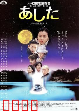 明日：末世重生者的救赎