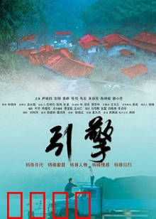 引擎：速度与救赎