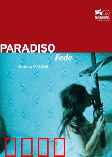 天堂：天使之恋