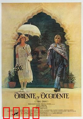 热与尘：跨越时空的爱恋