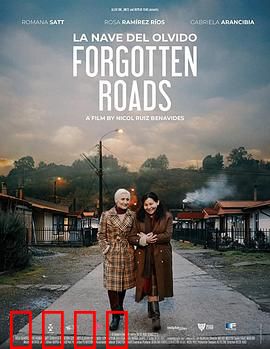 忘失之舟：记忆碎片之谜